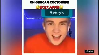 Смешные и милые моменты BTS (подборка instagram) №46