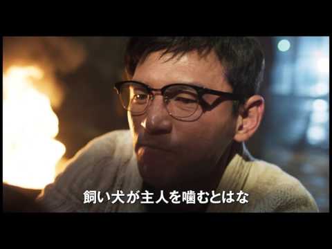 映画『アシュラ』(2017/3/4公開) 本予告【公式】