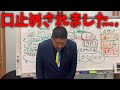 【立花孝志】触れてはいけない兵庫県の闇、、勇気ある告発でしたが奴らに潰されました、、【斎藤元彦 兵庫県知事選挙 NHK党】