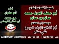 قصيدة بدع وجواب بين الشعراء مهند الجرف محمد صالح بن صالح والشاعر ابو كهلان الجرف 