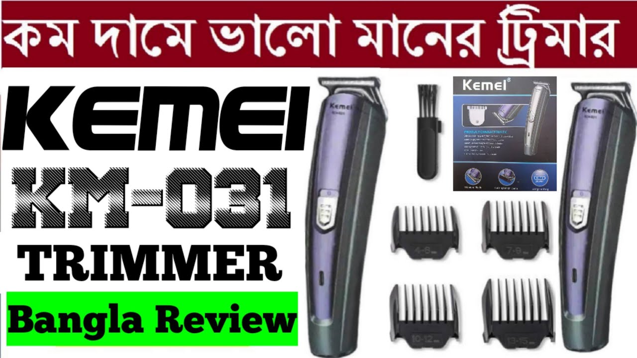 htc at 526 trimmer review