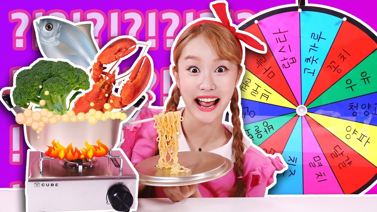 [룰렛 챌린지 라면] 복불복 랜덤 뽑기 라면 만들기 요리놀이 Challenge - 지니