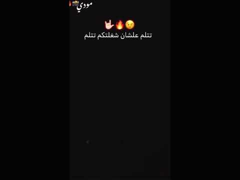 هلو ليكم حق تعالو خدوها الكروان والقطار الجديد اكسبلور تصميمي لايك ترند حالات واتس فولو 