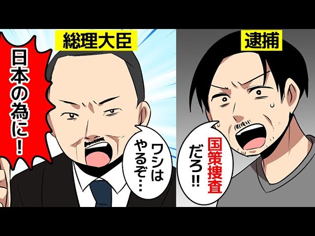 実話 天才 田中角栄の生涯とロッキード事件の真相を漫画にしてみた マンガで分かる Youtube