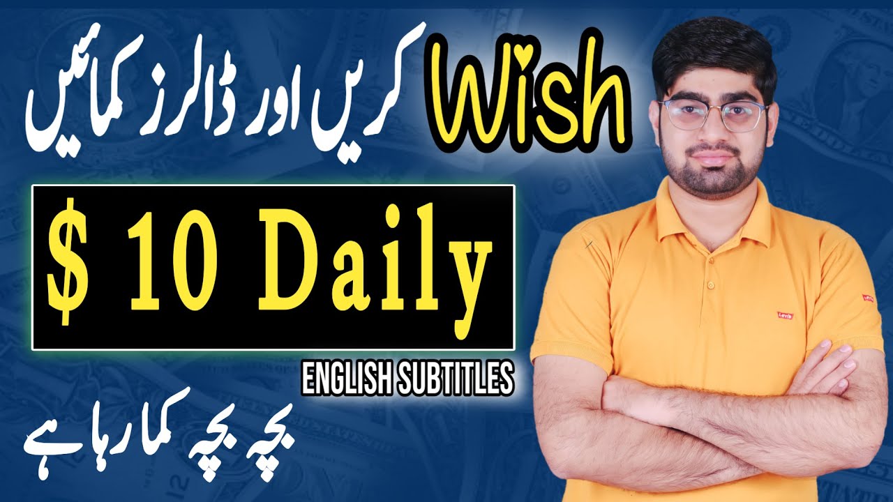Earn Money Without Investment || Earn By Wishing Events || Online Earning 2023 || Eng Sub || ZiaGeek