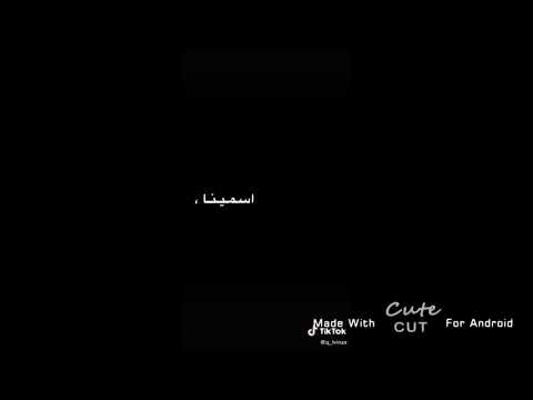 زادو العشاق اثنين نكتب اسمينا