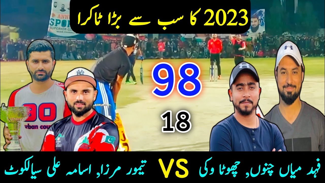 BIG MATCH | Taimoor Mirza vs Fahad Mian Channu | Usama Ali Sialkot vs ...