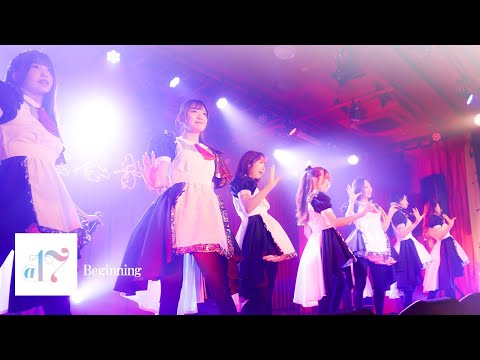 Beginning | あっとせぶんてぃーん | 2025.05.04 @渋谷音楽堂