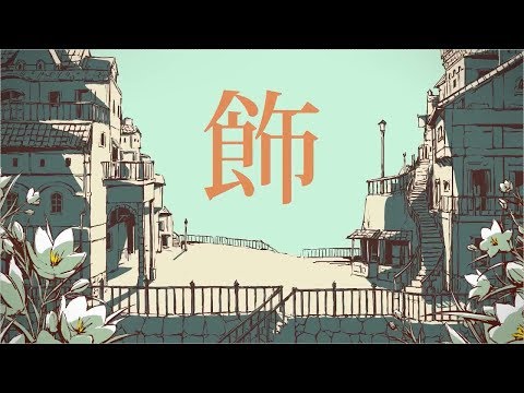 ゲーム実況者が「シャルル」を歌ってみた【ぴくと】