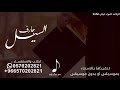 اغاني تخرج 2024 امك وفرحتها مثل جارف السيل اغنية تخرج افنان حصريآ 2024 اغاني تخرج 2024 امك وفرحتها مثل جارف السيل اغنية تخرج افنان حصريآ 2024