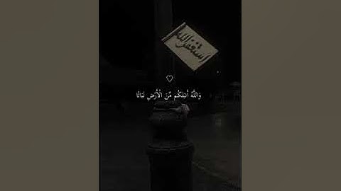 القران الكريم اجر لي ولك