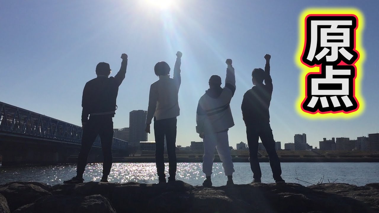 It's been seven years since we started filming videos here. - YouTube