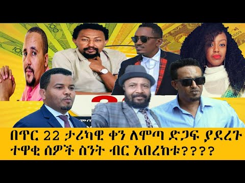 ቪዲዮ: የመምህራን ቀን ትክክለኛው ቀን ስንት ነው?