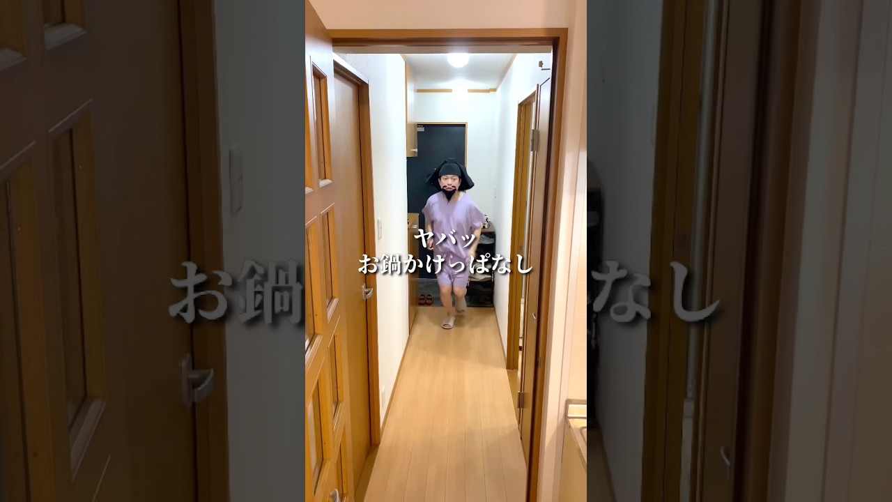 【夏の始まりルーティン608年】#OL聖徳太子 #morningroutine #grwm #脳みそ夫 #shorts