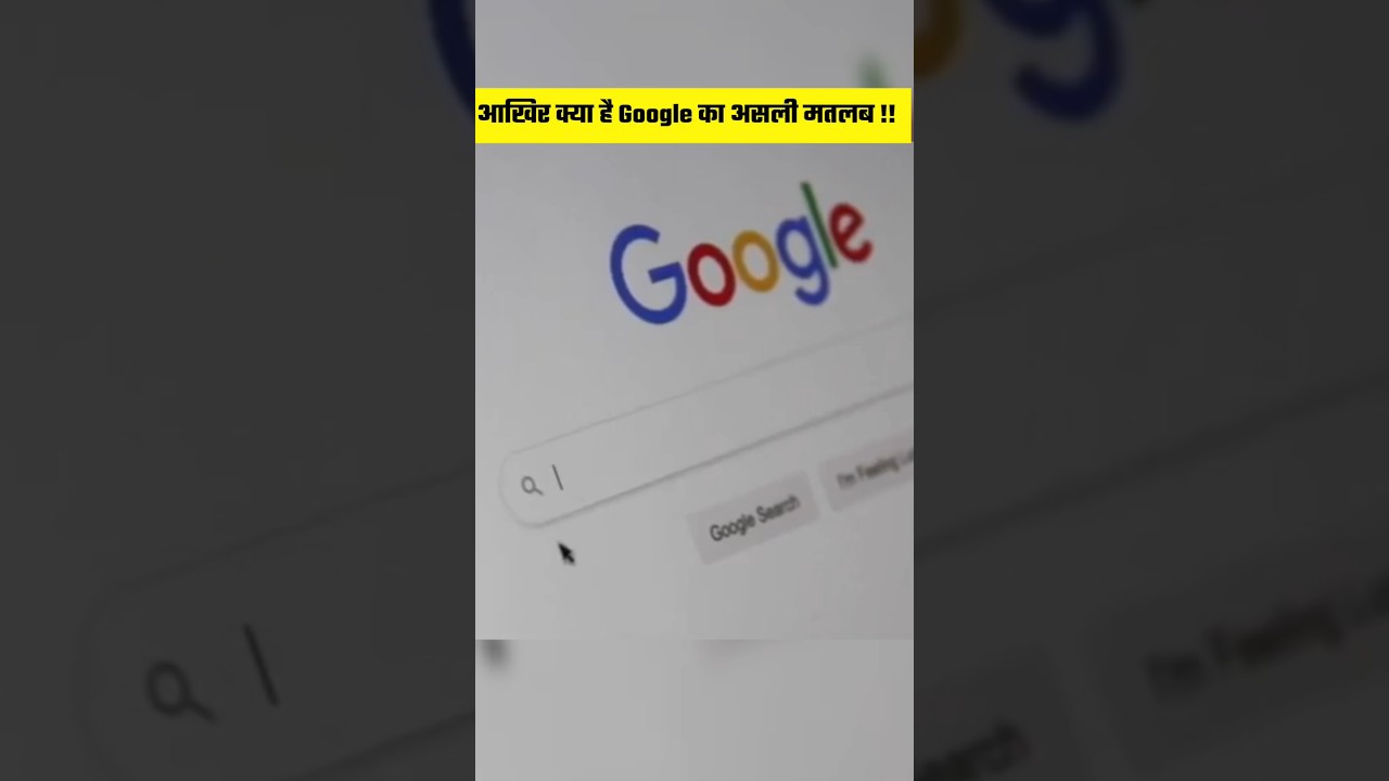What Is The Meaning Of GOOGLE shorts google YouTube what-is-the-meaning-of-google-shorts-google-youtube