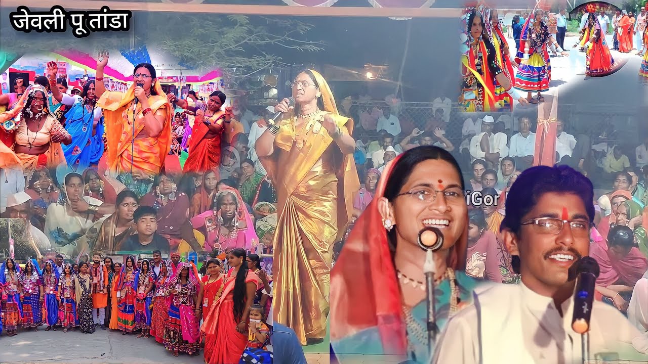 सवित्राबाई vXs विठल महाराज जंगी 🤣 भजन 🤭/जेवली पू तांडा Mast Bhajan No-1 Savitrabai/JaiGorBanajaraTv
