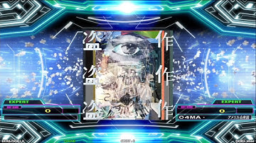 [DDRA20 PLUS]思想犯 / ヨルシカ - ESP 13