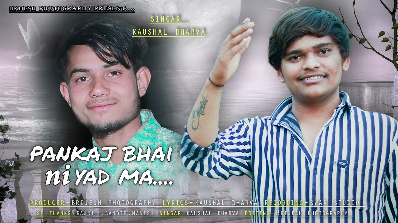 PANKAJ BHAI NI YAD MA..|| KAUSHAL DHARVA|| BRIJESH PHOTOGRAPHY ||