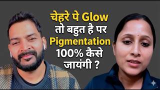 हरे पे Glow तो बहुत है पर झाँइया 100% कैसे जायँगी ?