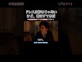 綺麗だって言ってくれたら一緒に踊ってあげる　#英語勉強 #英語 #英語力 #英語発音 #英語学習 #英語リスニング #英会話 #英会話フレーズ #shorts #littlewomen