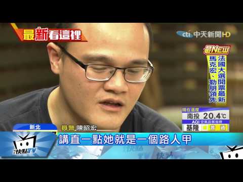 20170424中天新聞　酒駕無照女撞警害截肢　判3年2個月