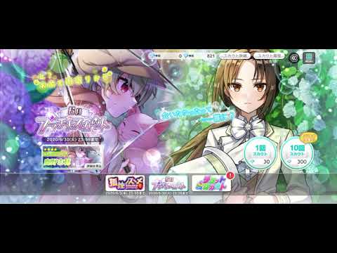 【予想外？！】CUE! 生声実況