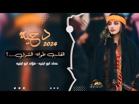 طرب مطلوب القلب طواه الشوق 2024 مطلوبة اكثر شئ