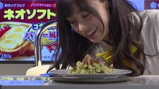 橋本環奈 雪印メグミルク ネオソフト B2ポスター 橋本環奈 雪印メグミルク ネオソフト 「ミニ環奈」篇 TVCM - YouTube