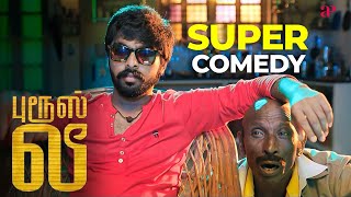 Bruce Lee Super Comedy Part-2 ft. G. V. Prakash Kumar | Kriti Kharbanda | Bala Saravanan