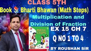 MATH CLASS 5 Q NO 1 TO 4 EX 15 CH 7 CBSE MULTIPLICATION AND DIVISION FRACTIONS BY ROUSHAN SIR