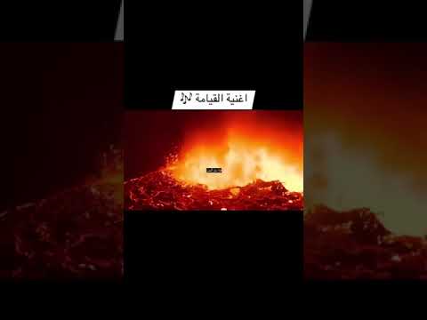 سورة القيامه تلاوه بصوت راغنير