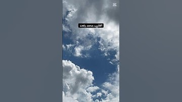 إذاعة القرآن الكريم للقاريء الشيخ محمد رفعت 🤍