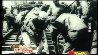 军事纪实 民国军事风云 第5集 [军事纪实] 20111014