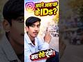 Apne Aas Paas Ke Instagram ID Kaise Dekhein? 😱 | Nearby Instagram Trick 2026