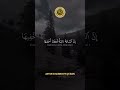 سورة طه الآية 13 15 تلاوة الشيخ محمد أيوب