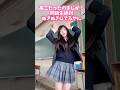 絶対モテまくり #tiktok #dance #美女