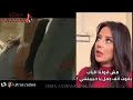 مش قولنا الباب يفوت الف جمل يا حبيبتشي رضوي الشربيني 