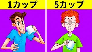 一気に5杯のコーヒーを飲んだらどうなるか？