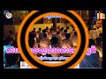 ការសម្រួលខ្យល់អានាបានស្សតិ ដោយធម្មាចារ្យ ទុំ វចនា លេខ ១៩Teaching meditat...