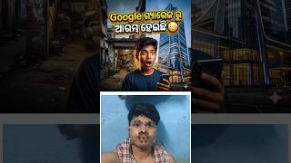 Google Garage Ru Start Heithila 😳 #shorts #odia