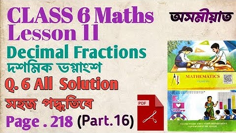CLASS 6 MATHS LESSON 11 Ex. Q.6 ALL SOLUTION / PAGE 218 / Decimal Fractions/ দশমিক ভগ্নাংশ #class6