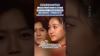 關曉彤迎來28歲生日,鹿晗首次斷更關曉彤生日祝福 鹿晗關曉彤最后一次同框是去年8月(瀟湘晨報)