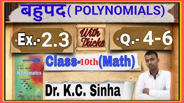 Class-10th !! Dr.K.C.Sinha Math Book !! Solution !! Ex-2.3 !! Q (4-6) !!  @Aksmasti  Abhishek Sir!!