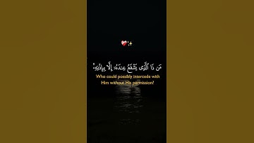 القرآن الكريم بصوت منخفض #اكسبلور #راحة_نفسية