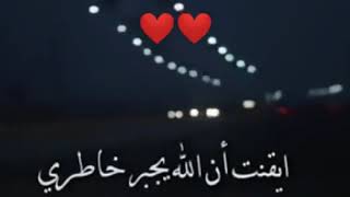 الله يجبر خاطركم