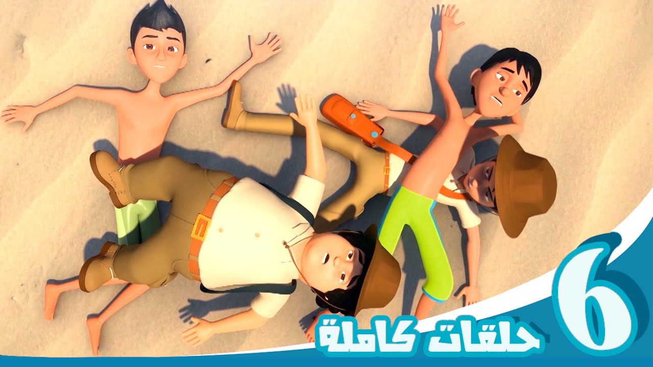 مغامرات منصور | عطلتنا مع منصور ج2 l | Mansour's Adventures | Mansour's Holidays P2