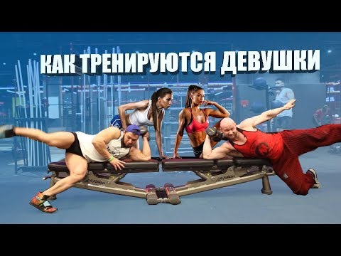 Если бы мужчины тренировались как девушки. Жирные приколы ч 5