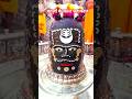 बोल महाकाल की जय #mahakal #tranding #ytshorts #shortvideo #viral #shiv #sehar #bhaktisong #reels