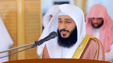 سورة النور مكررة 7 مرات تلاوة عذبة تريح القلب الشيخ عبد الرحمان العوسي