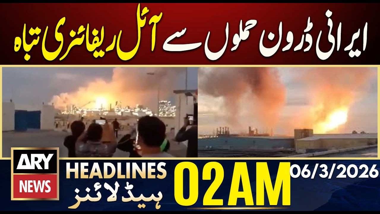 Bahrain oil refinery hit by Iranian drone attacks | ARY News 2 AM Headlines | 6th March 2026